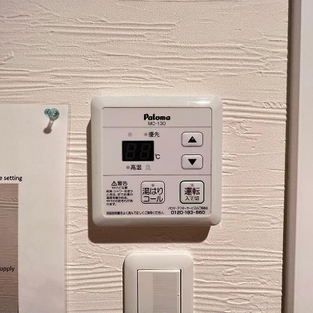 Kiyomori No Baika Hotel Kiotó Kültér fotó