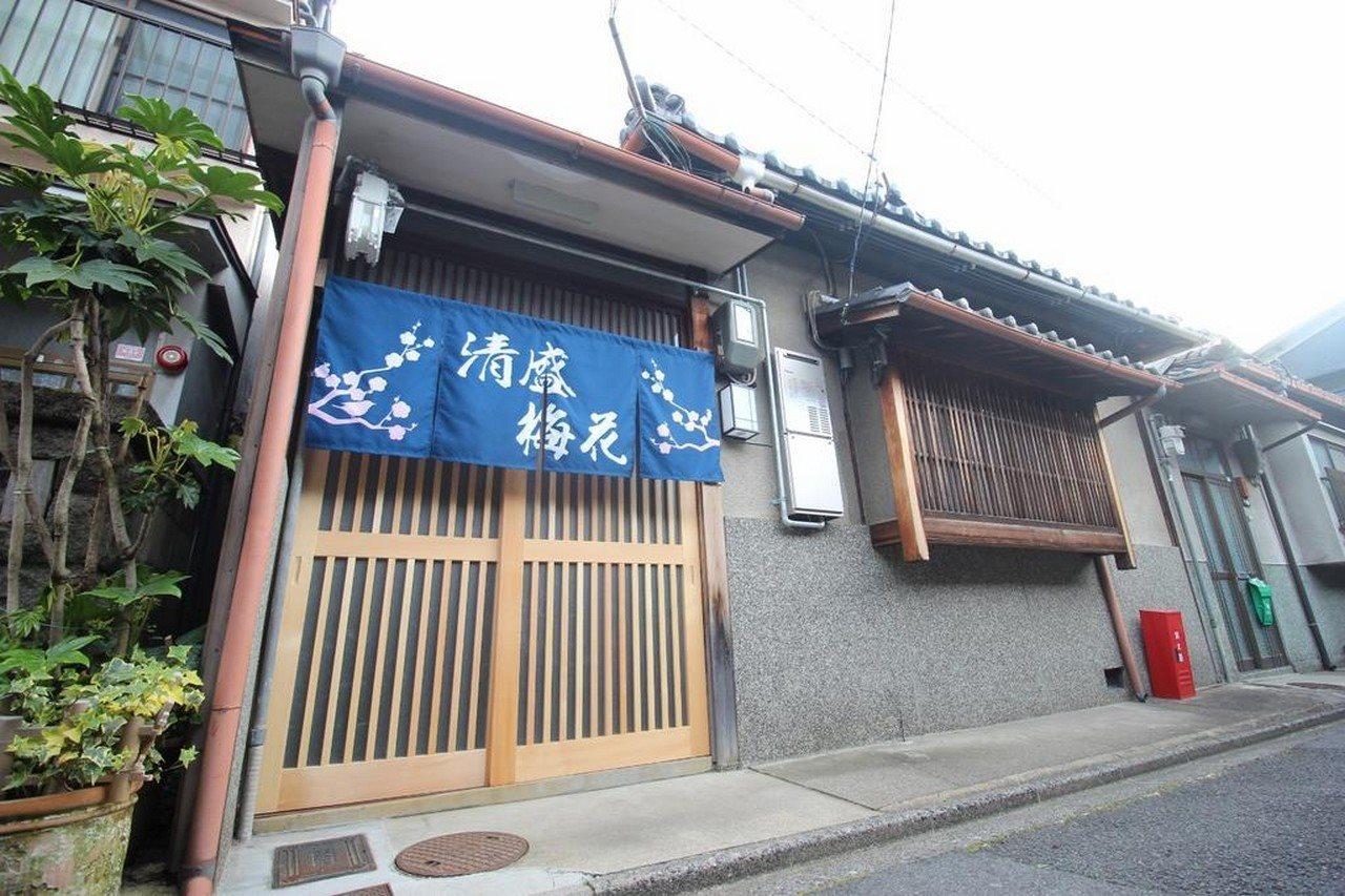 Kiyomori No Baika Hotel Kiotó Kültér fotó